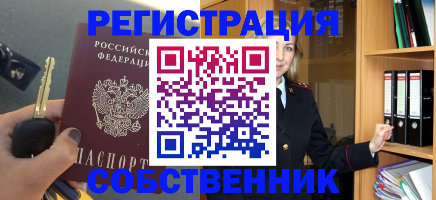 временная регистрация госуслуги в Новошахтинске